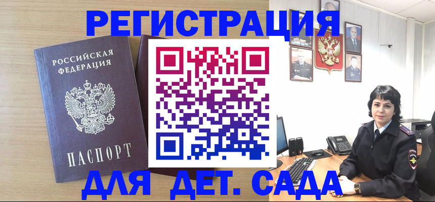 временная регистрация в квартире в Светогорске